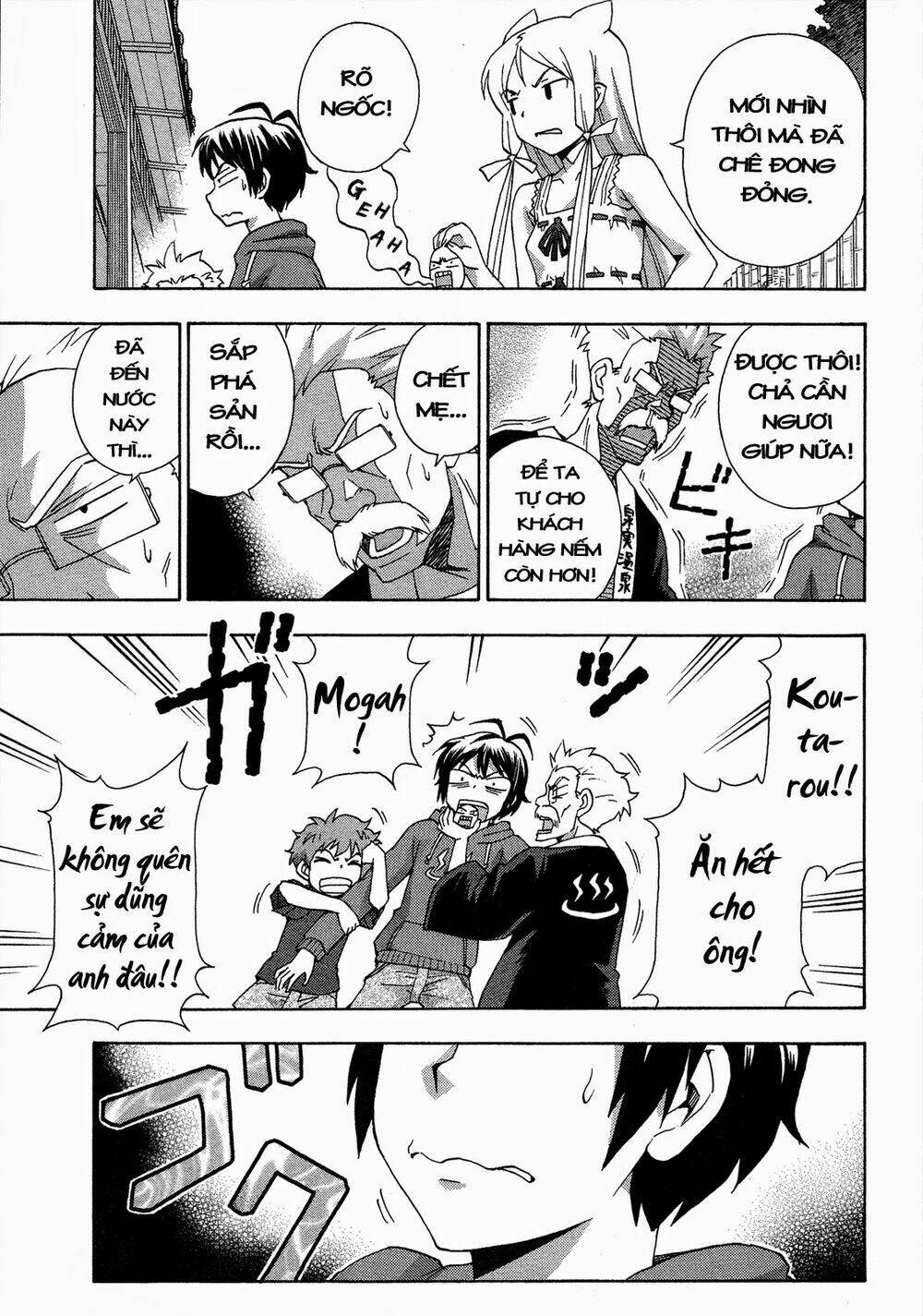 kami sen chapter 17 13