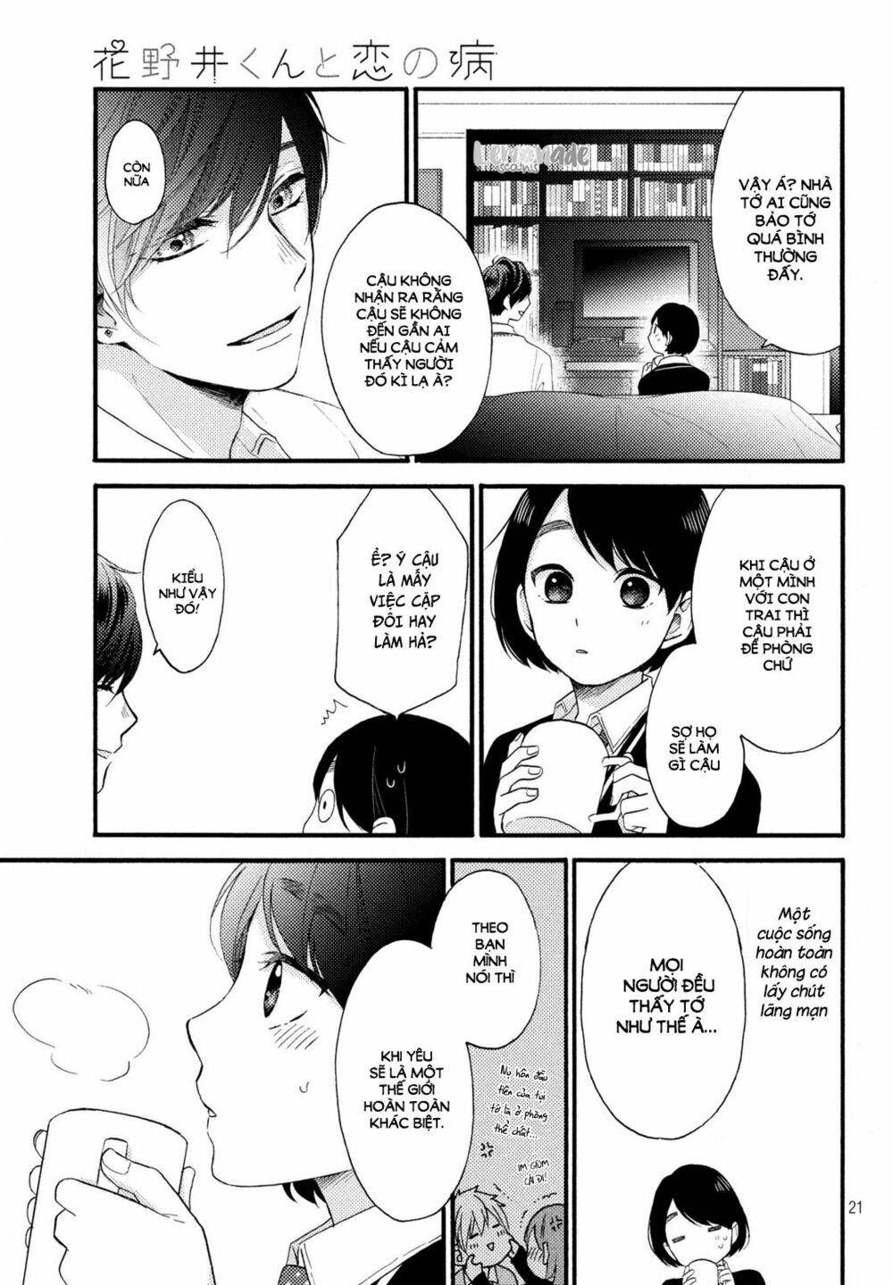 hananoi-kun to koi no yamai chapter 3 21