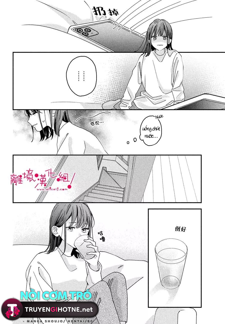 chuyện tình của chúng ta thật khó phân biệt ranh giới chapter 2.1 1