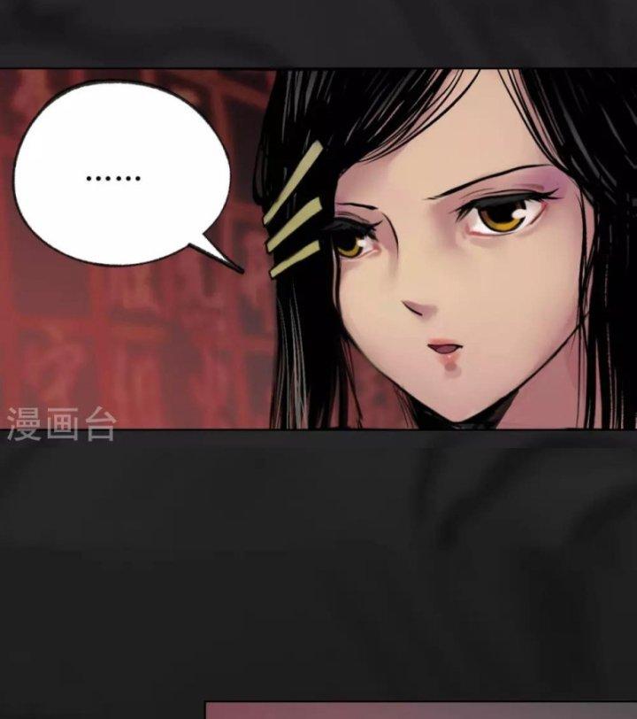 Tạng Phong Hành chapter 102 102