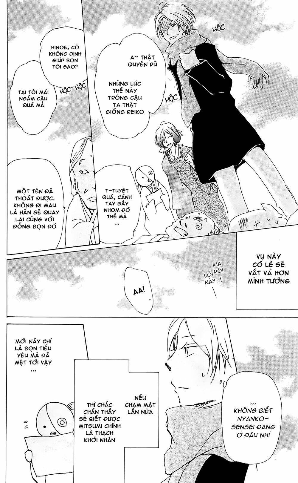 trả tên lại cho yêu quái chapter 82 22