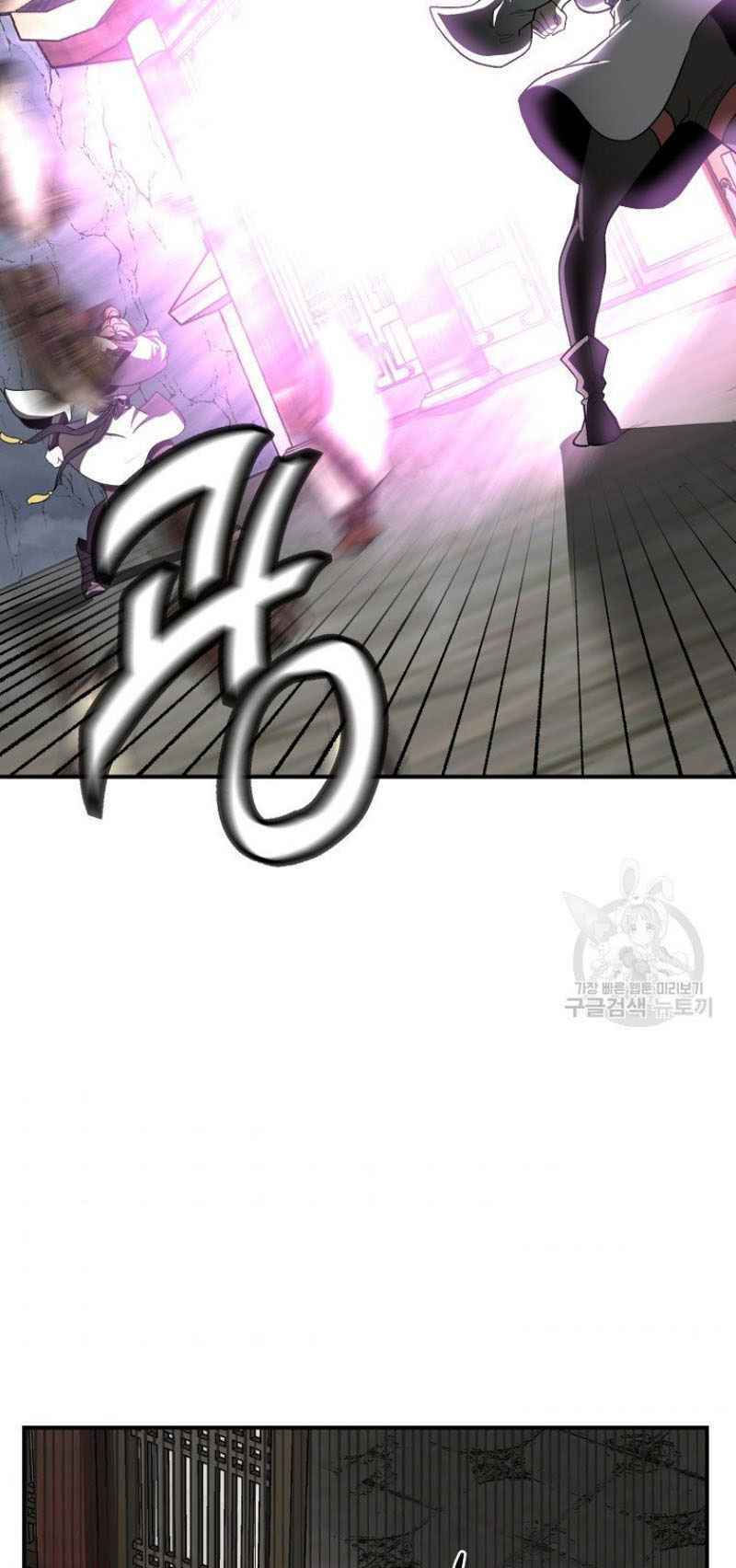 thiếu niên phương sĩ chapter 18 3