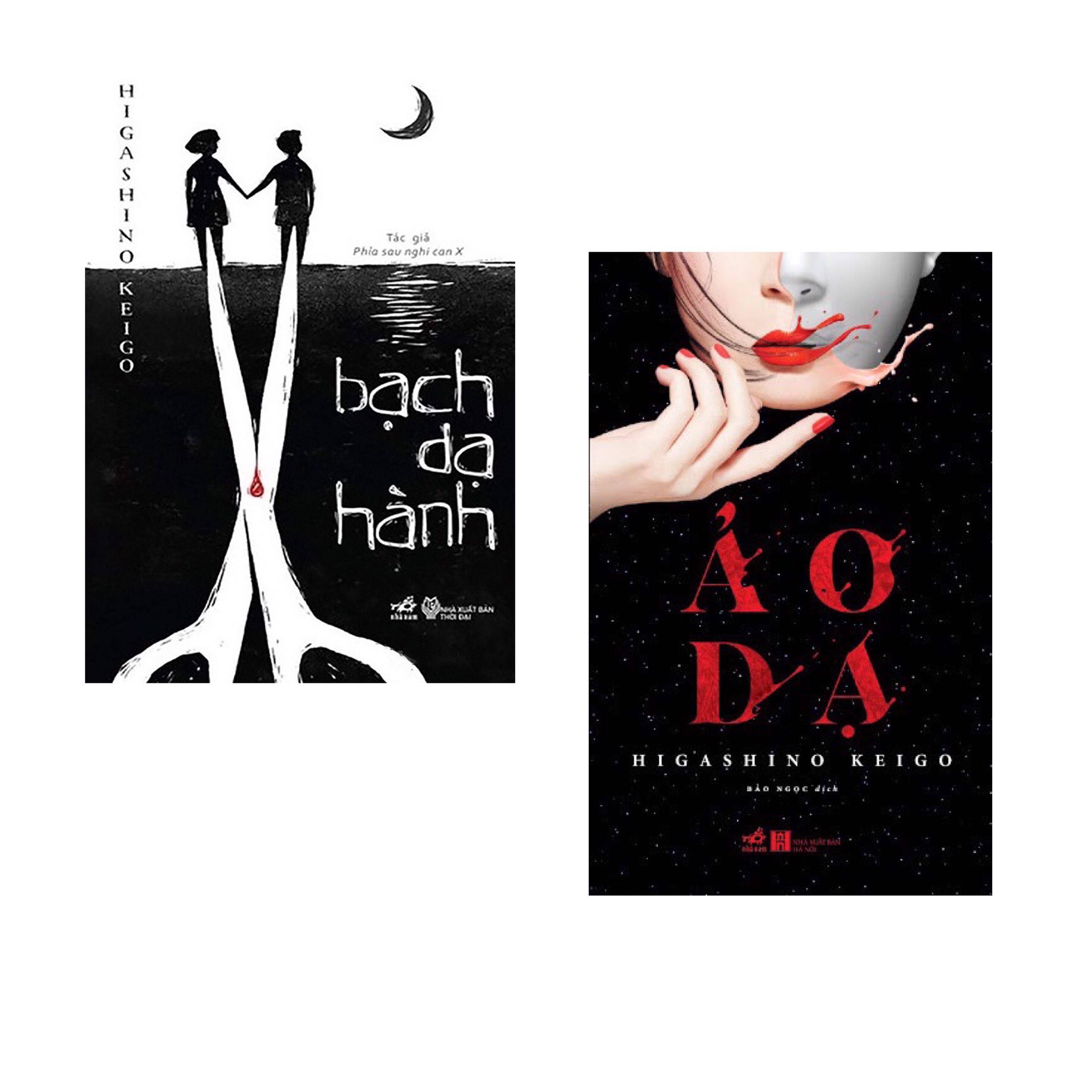 Combo 2 cuốn trinh thám : Ảo Dạ + Bạch Dạ Hành