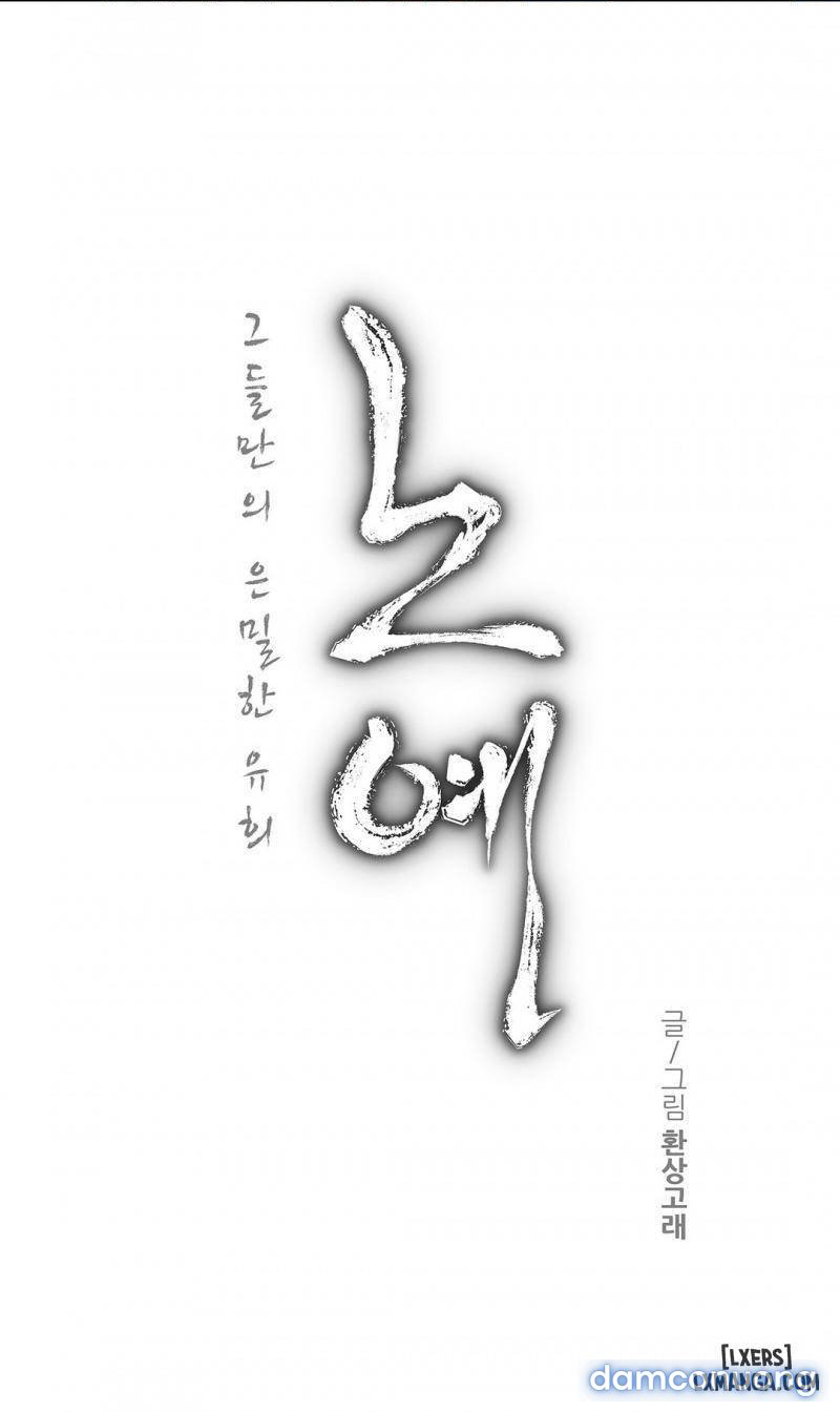 nô lệ song sinh chapter 49 1