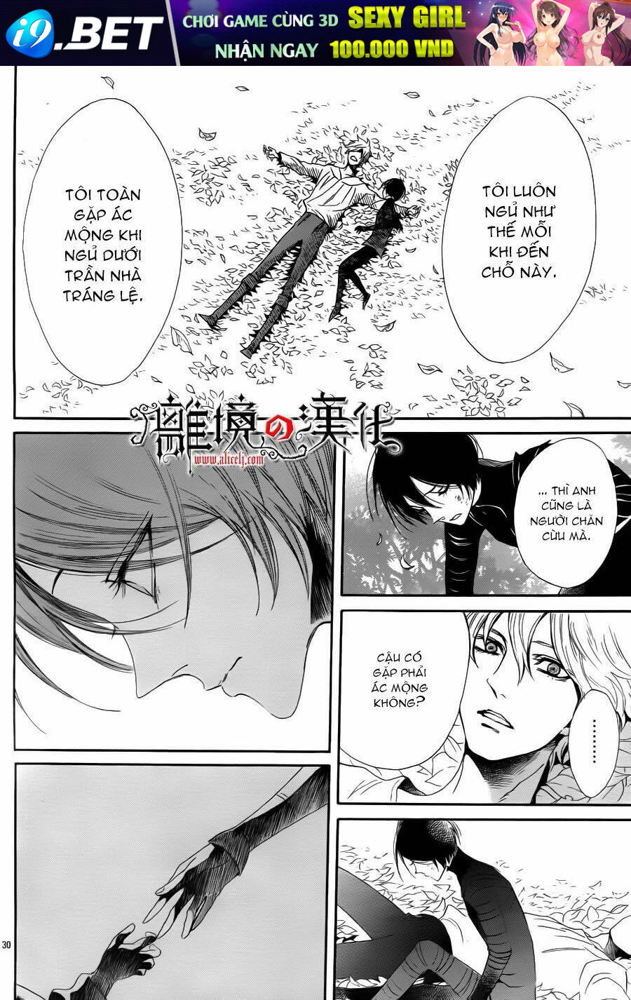 khúc bi ca của vua hoa hồng chapter 2 34