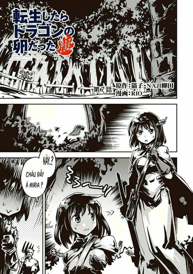 reincarnated as a dragon's egg - let's aim to be the strongest, chapter 7 1