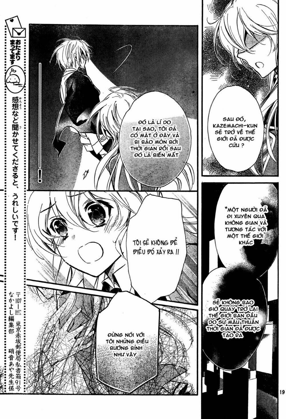 super darling! chapter 8 20