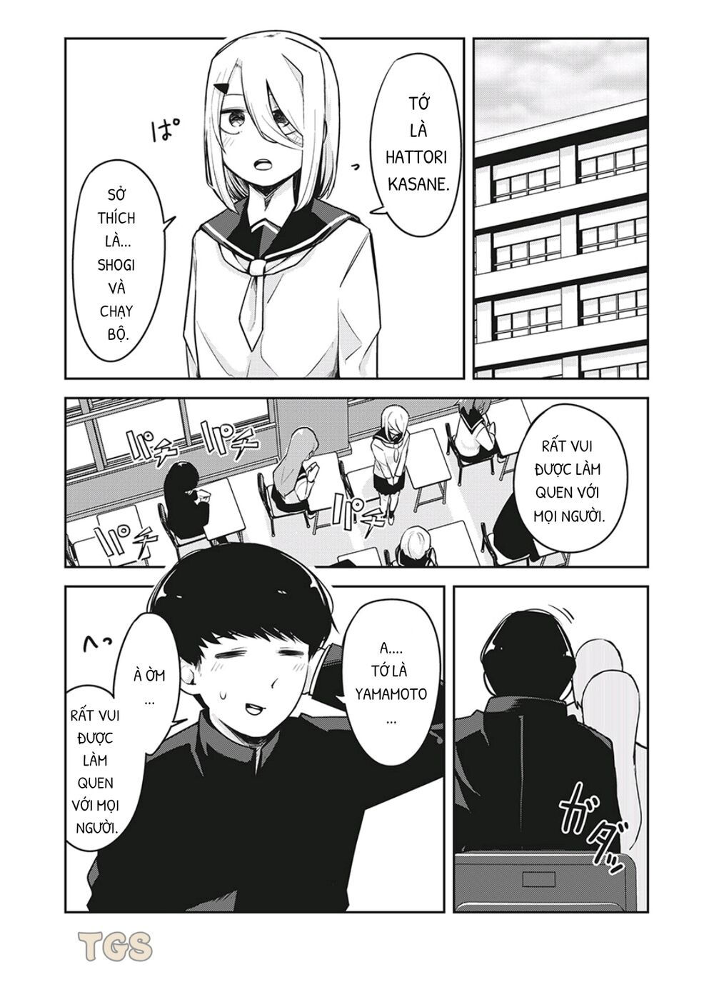 doppel-san chapter 26 1