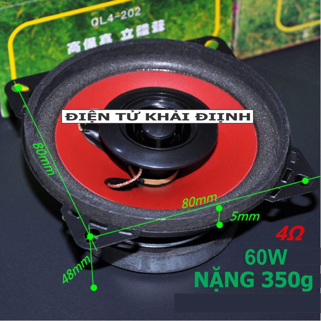 Loa màng rung, loa xe hơi 80W, 80*80*48mm, đường kính 12cm kde2434