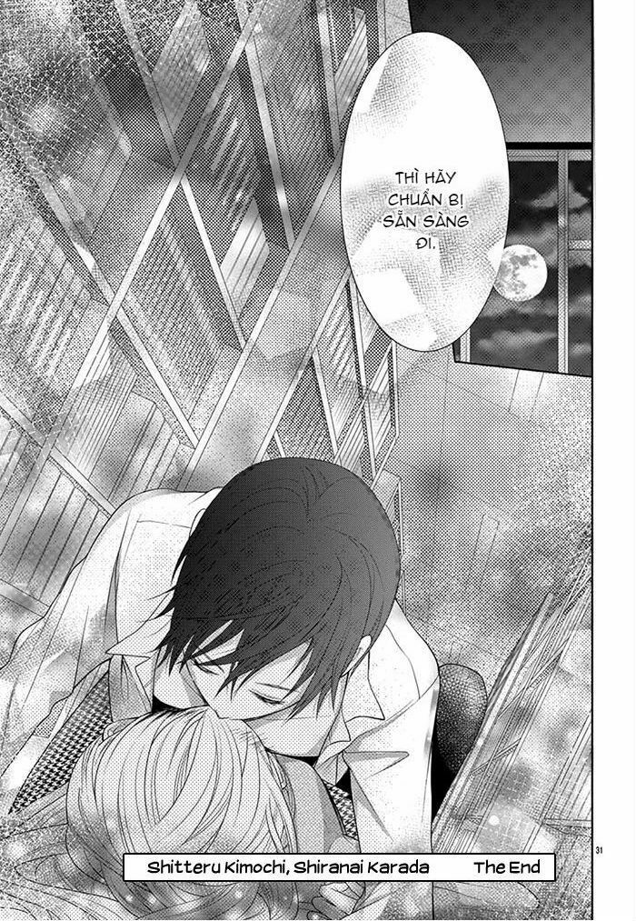 shitteru kimochi, shiranai karada chapter 1 31