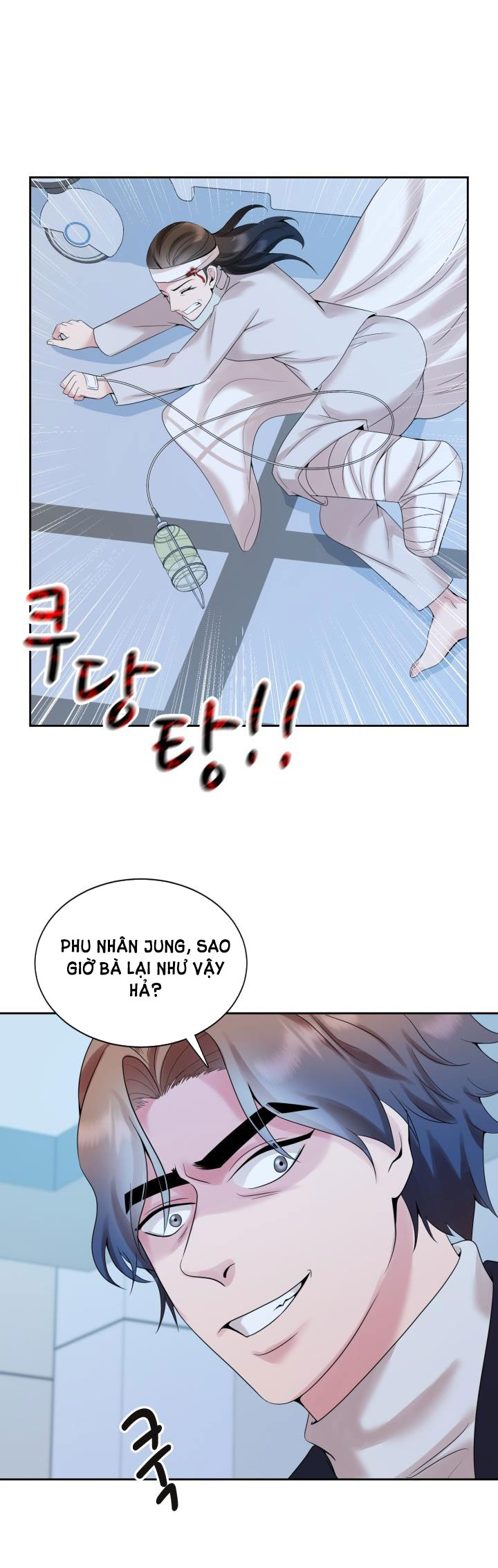 [18+] vì điên nên kết hôn chapter 27.1 22