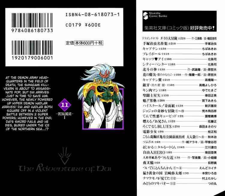 dragon quest - dấu ấn rồng thiêng chapter 168 21