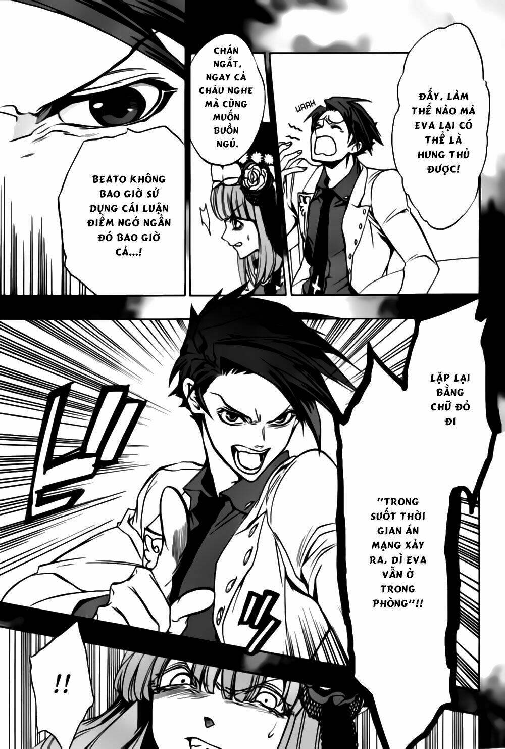 umineko no naku koro ni episode 3: banquet of the golden witch chapter 18 12