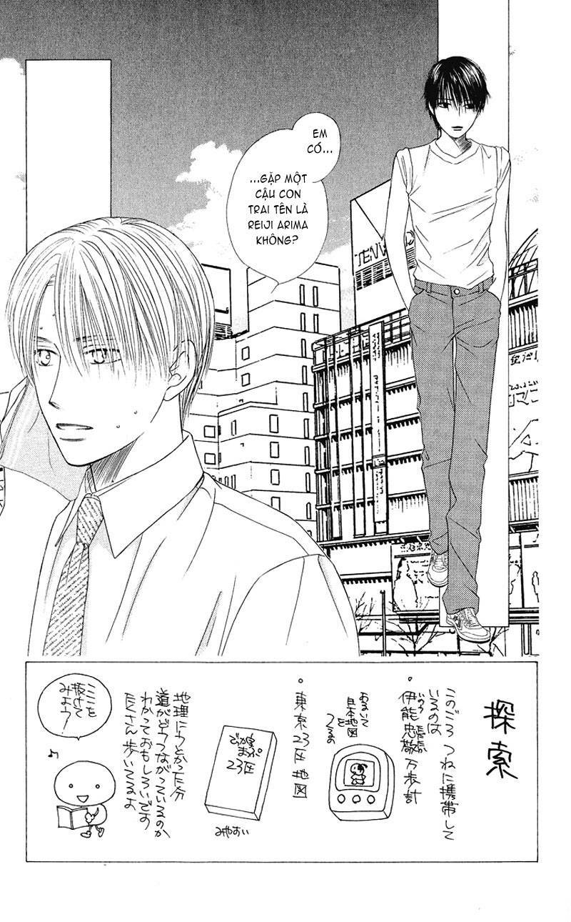 kare kano hajimemashita chapter 90 4