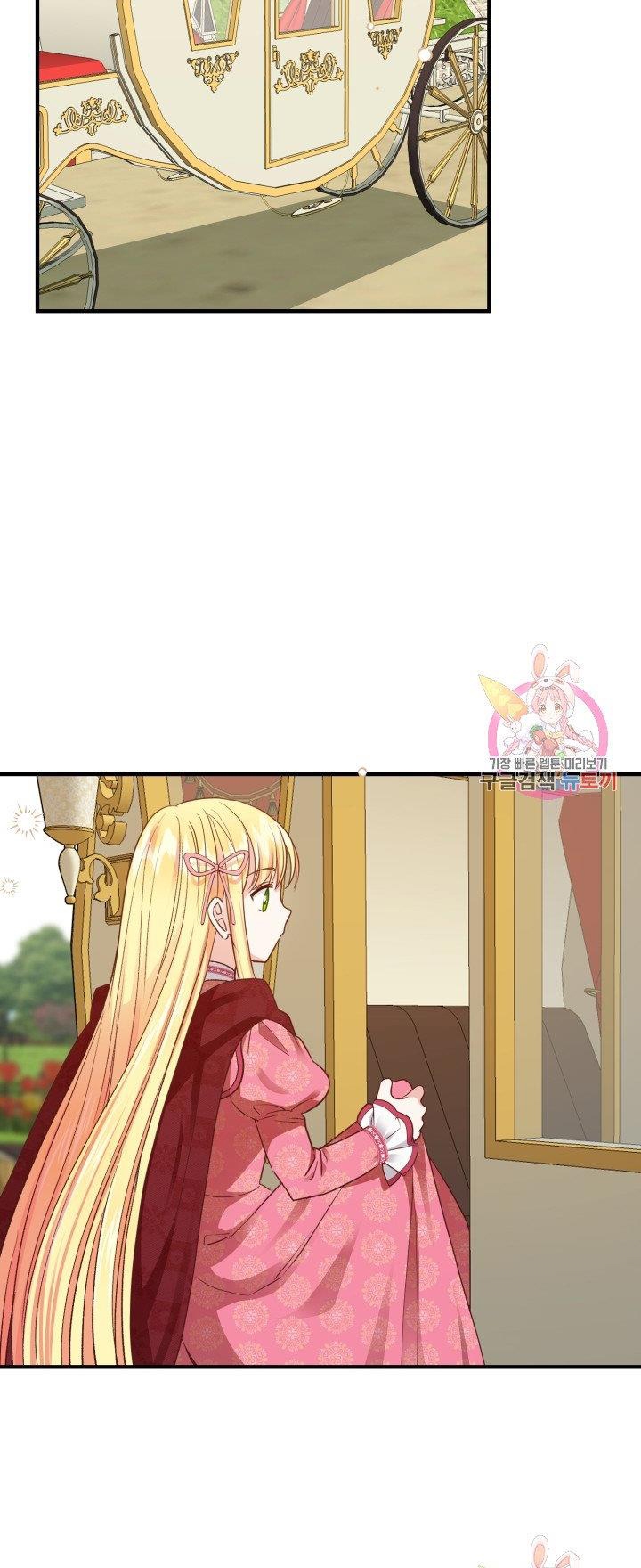 trở thành vợ thái tử quái vật chapter 12.2 10