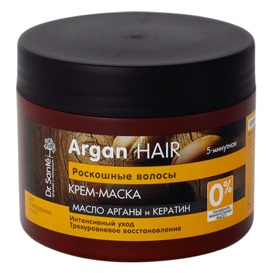 Mặt Nạ Ủ Tóc Dr. Sante Argan Hair Dạng Kem Phục Hồi Tóc Hư Tổn Hàng Tuần (300ml)