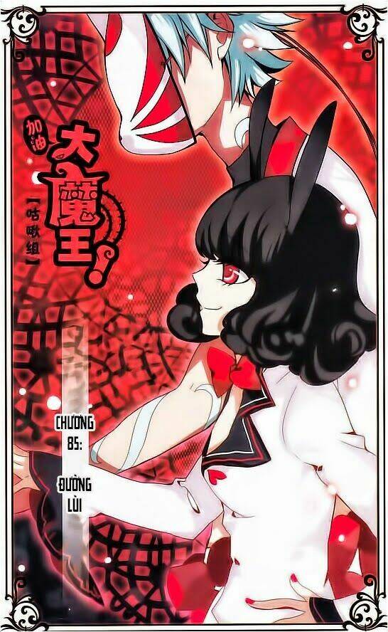 cố lên nào, đại ma vương! chapter 85 1