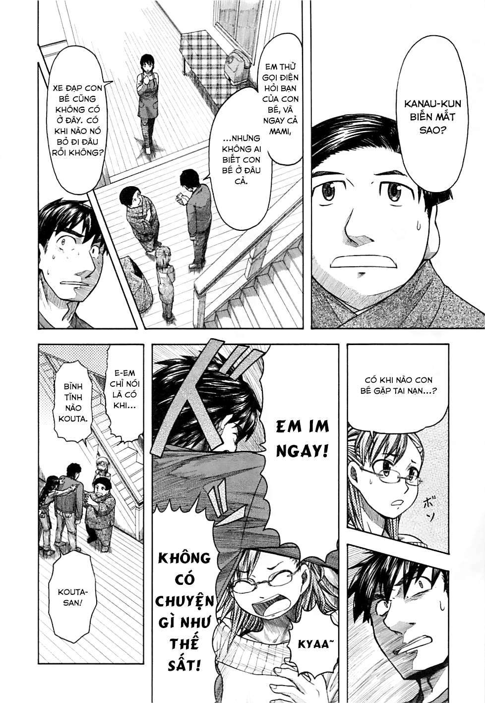 otaku no musume-san chapter 44 18