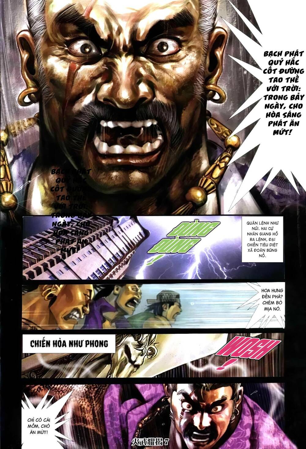 hỏa vũ diệu dương chapter 309.2 4
