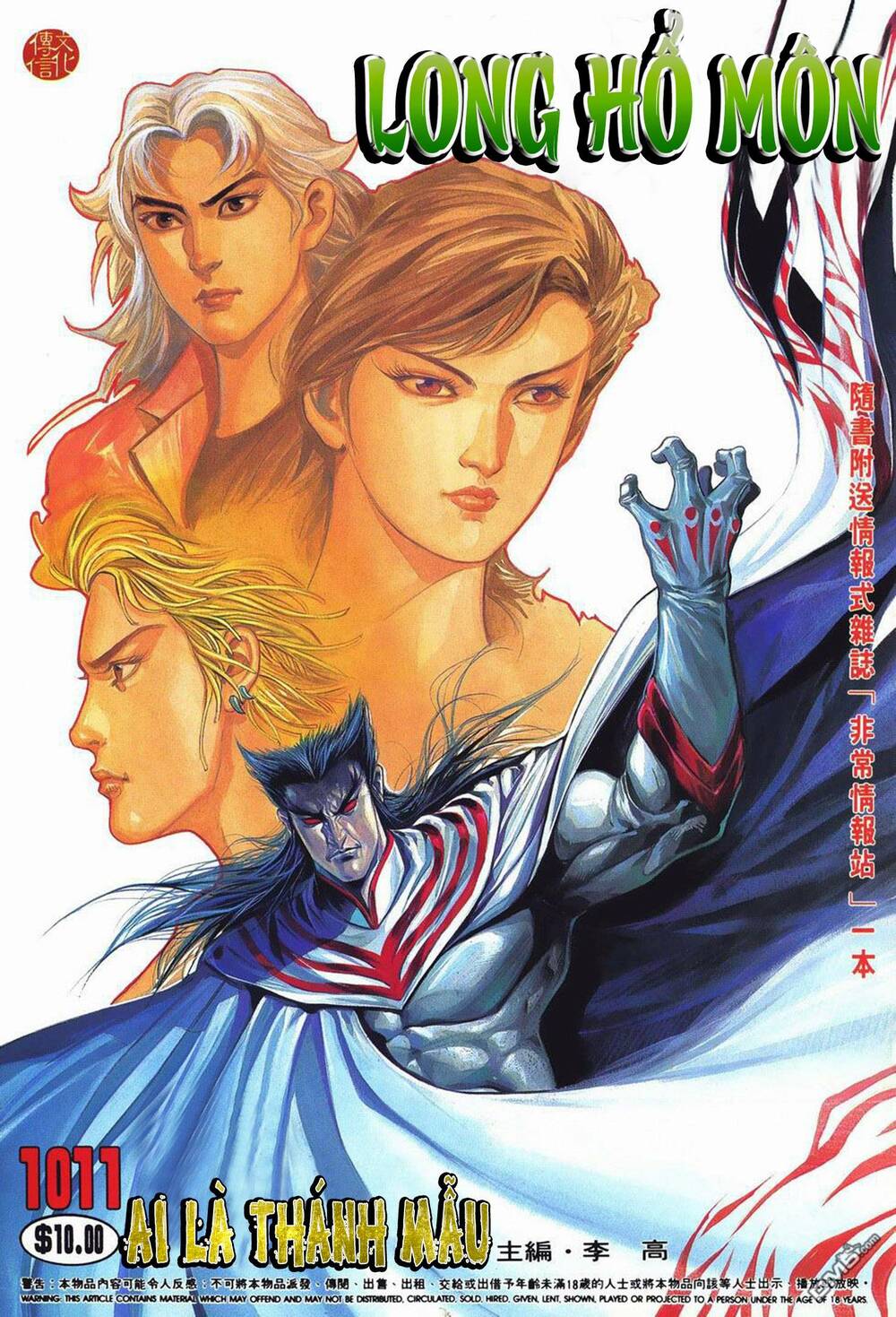 cựu tác long hổ môn chapter 1011 1