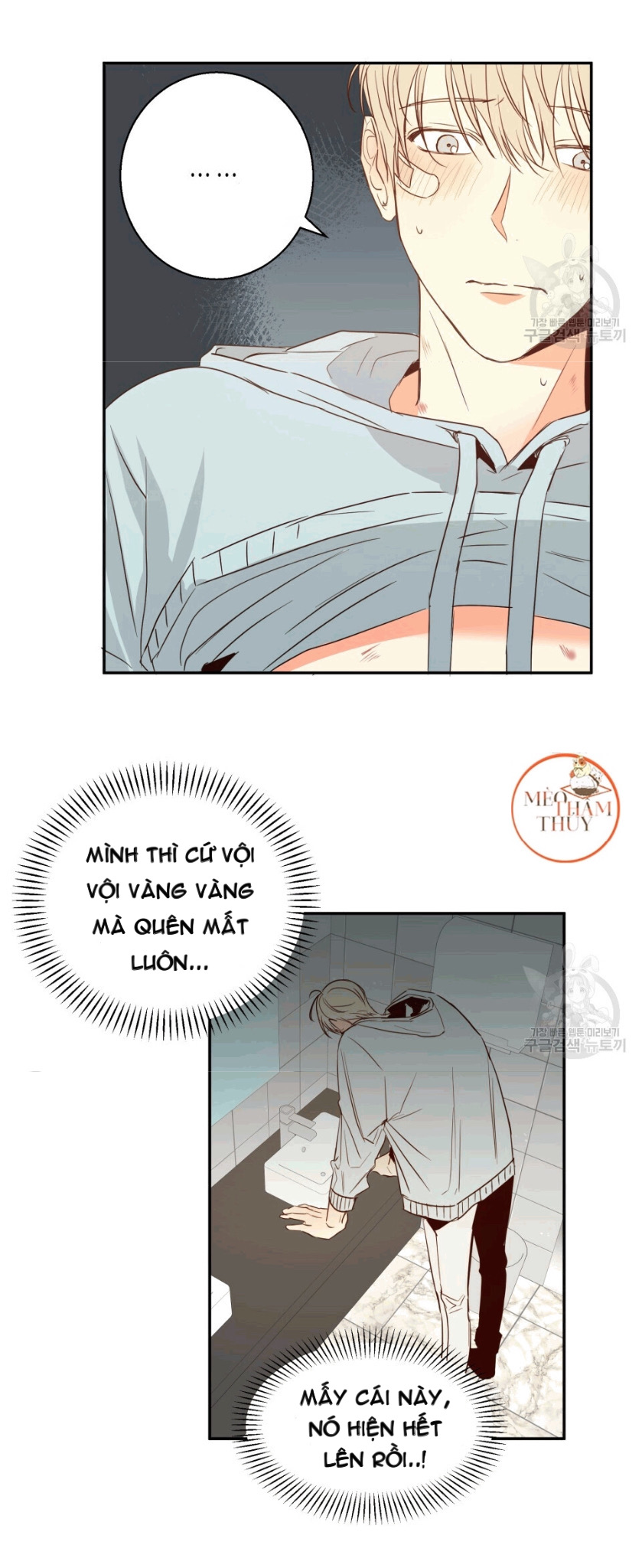 cửa hàng tiện lợi nguy hiểm chapter 12 6