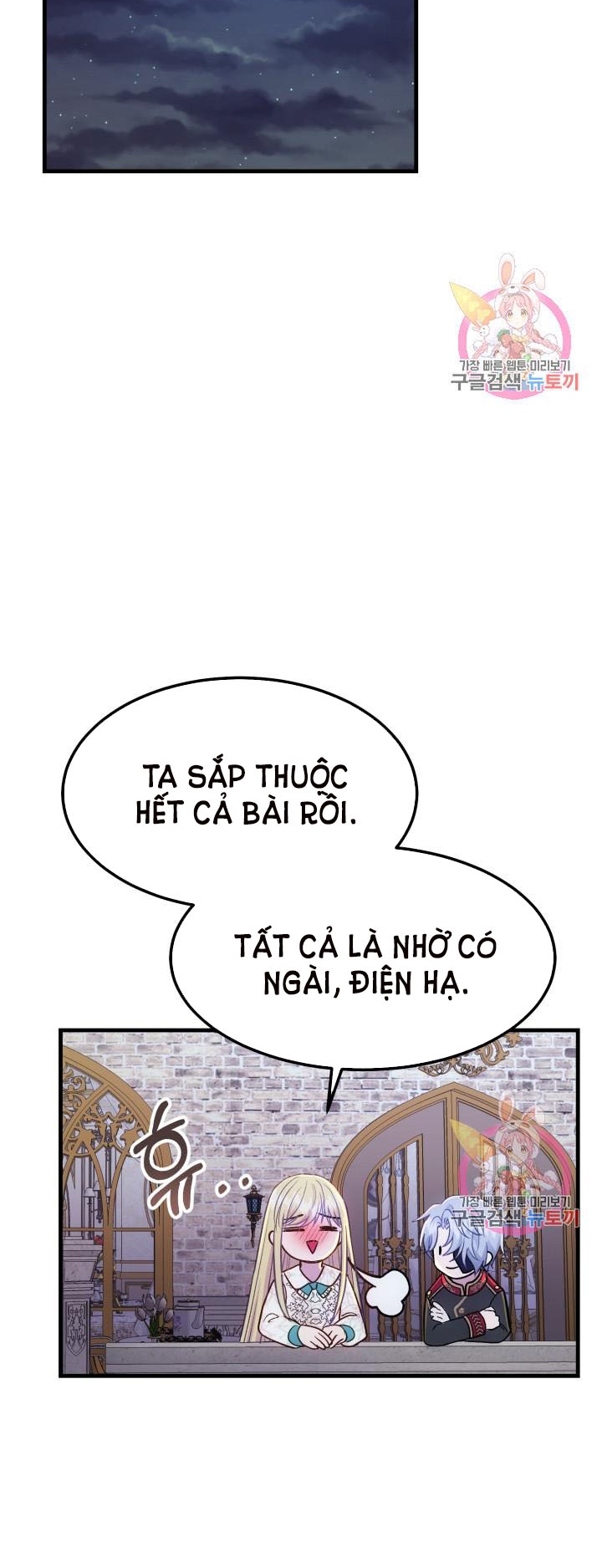 trở thành vợ thái tử quái vật chapter 21.1 23