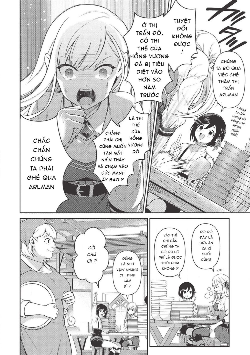 eiyuu-ou, bu o kiwameru tame tensei su - soshite, sekai saikyou no minarai kishi ~ chapter 12 5