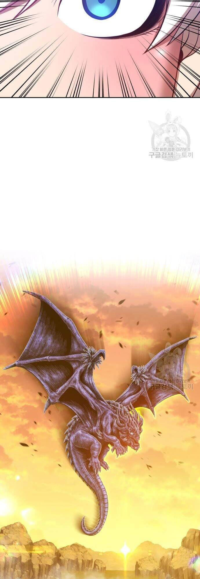 Gậy Gỗ Cấp 99+ chapter 44.5 61