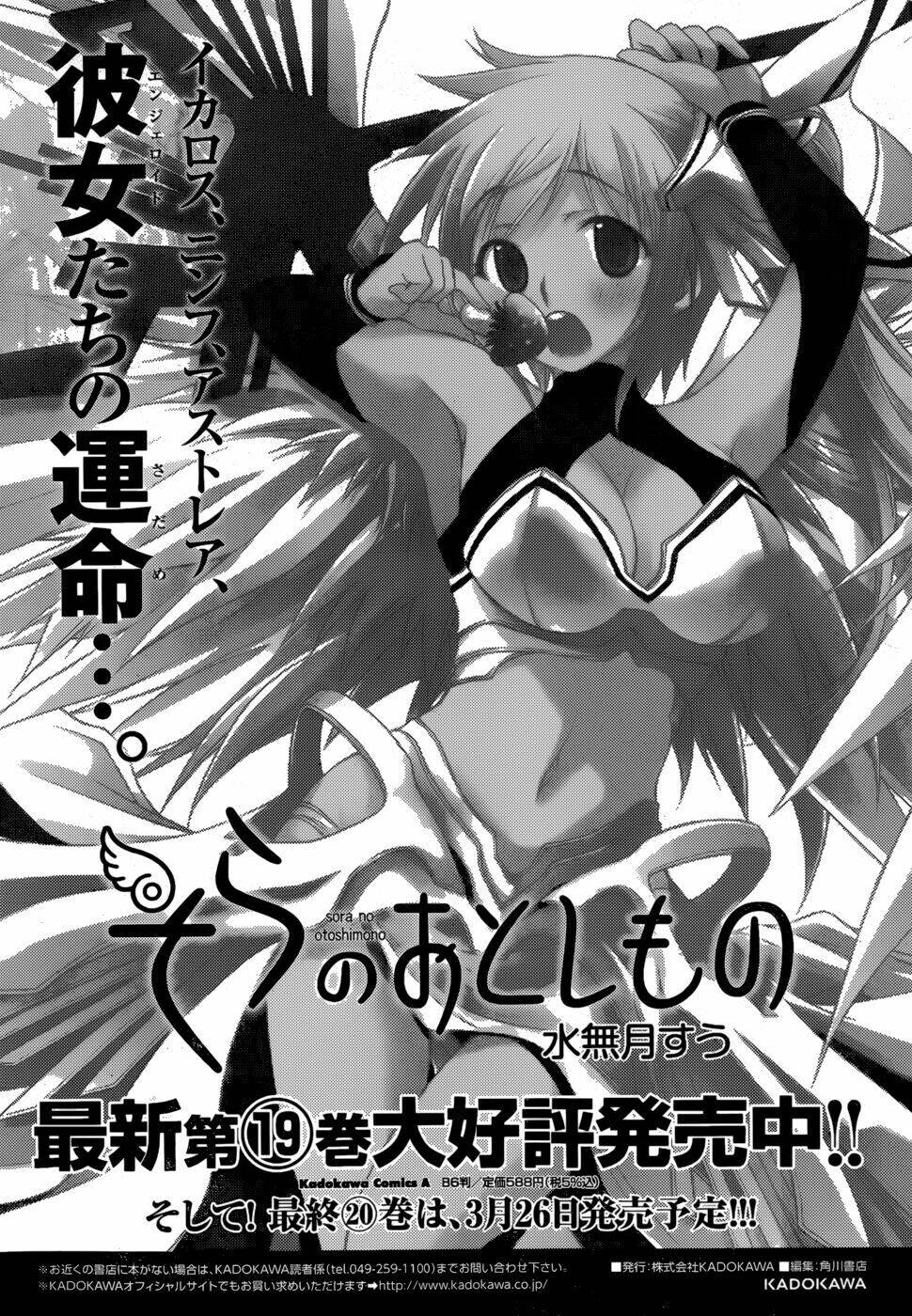 vật thất lạc của bầu trời chapter 77.1 18