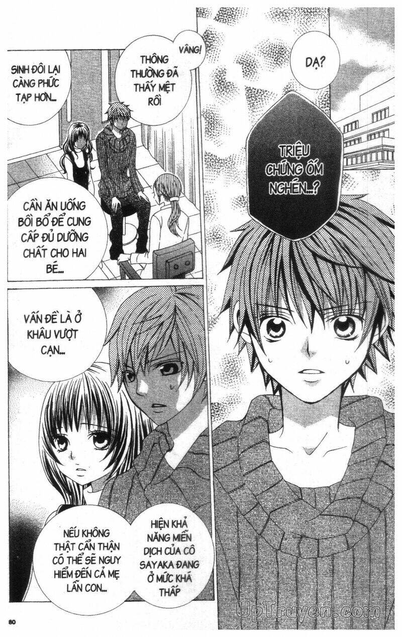 i love you suzuki chapter 18 82