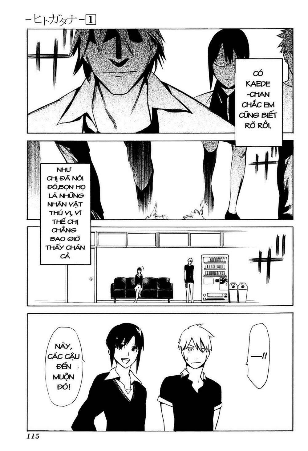 hitogatana chapter 3 6