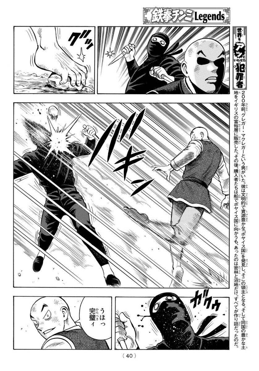 hoàng phi hồng phần 4 chapter 157 34