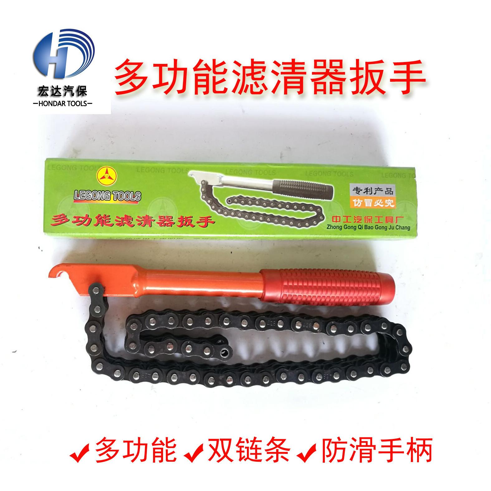 Ưu đãi đặc biệt cờ lê lưới dầu xích đôi/cờ lê lọc dầu/cờ lê lọc dầu/cờ lê lọc máy cấp công nghiệp