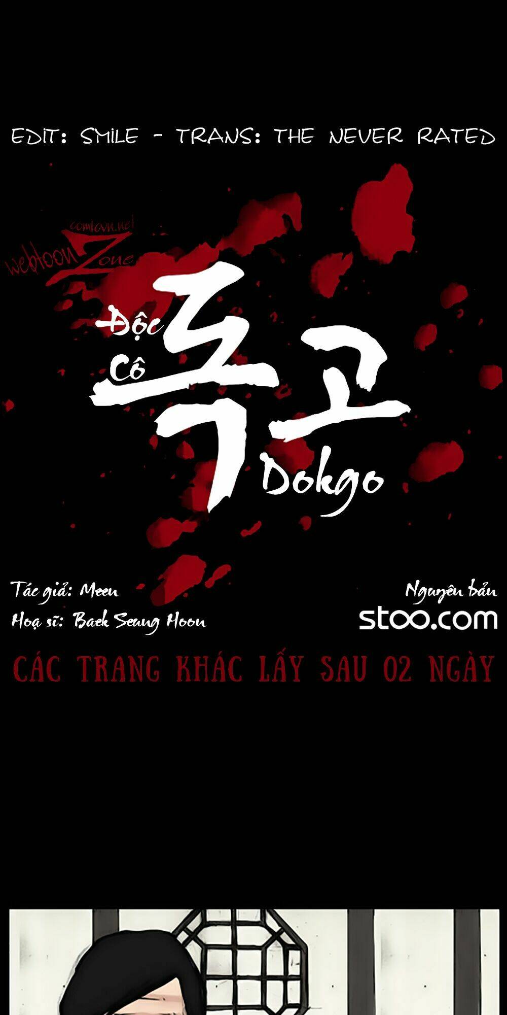dokgo | độc cô chapter 67 20