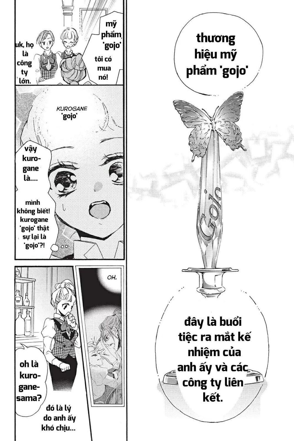 kurohyou to 16 - sai chapter 11.1 19