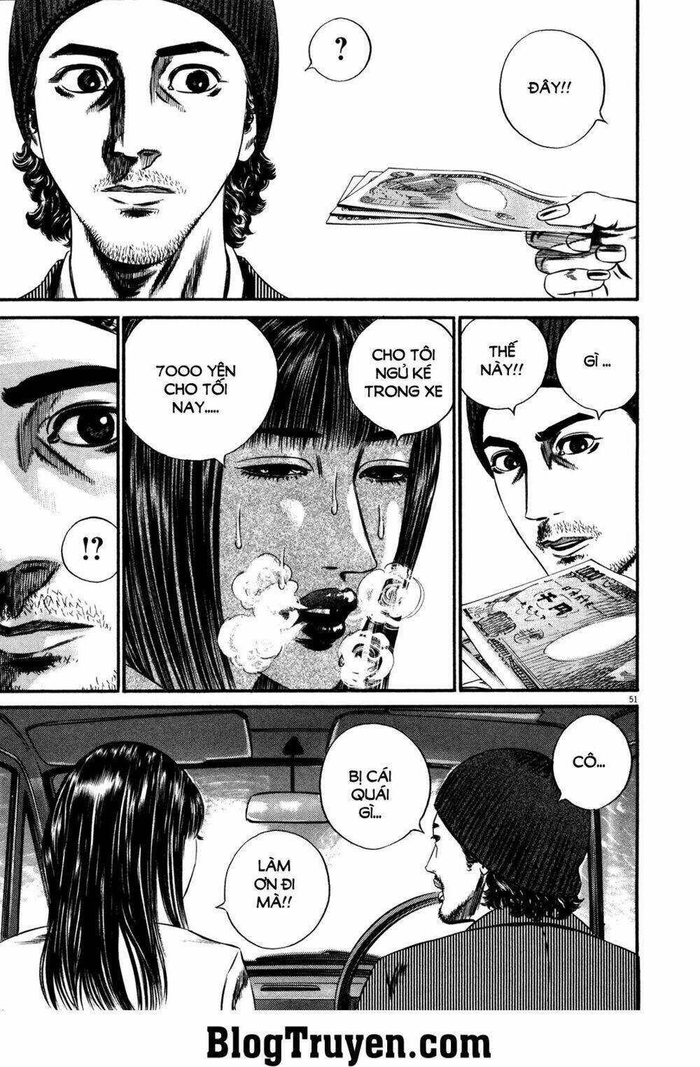 homunculus chapter 142 6