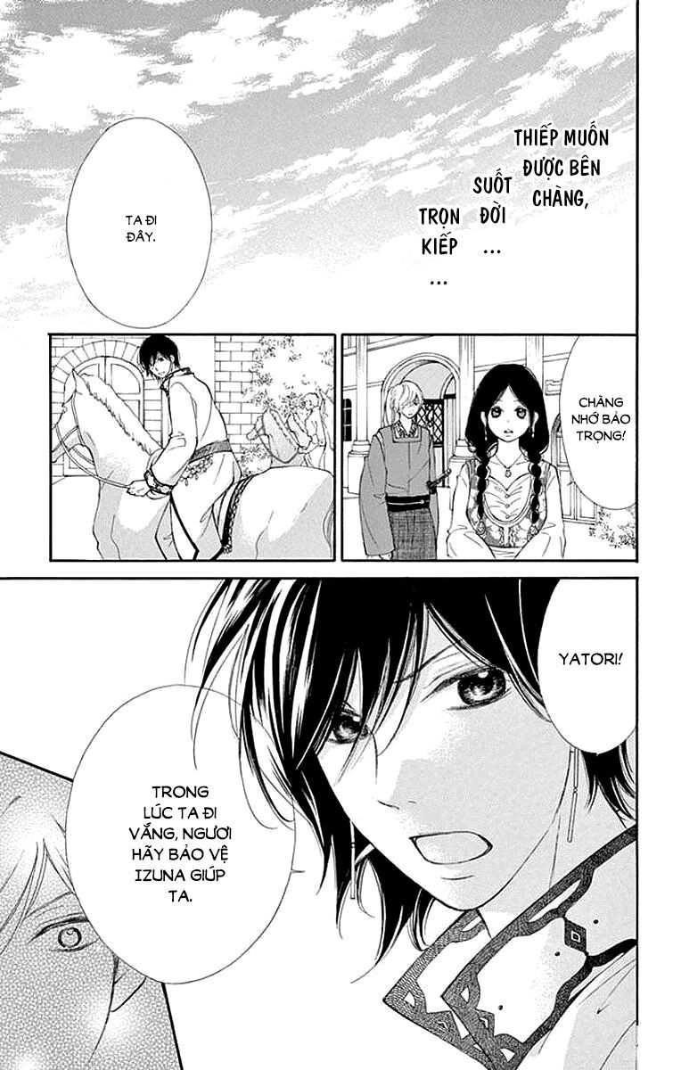 kagehime no konrei chapter 4 37