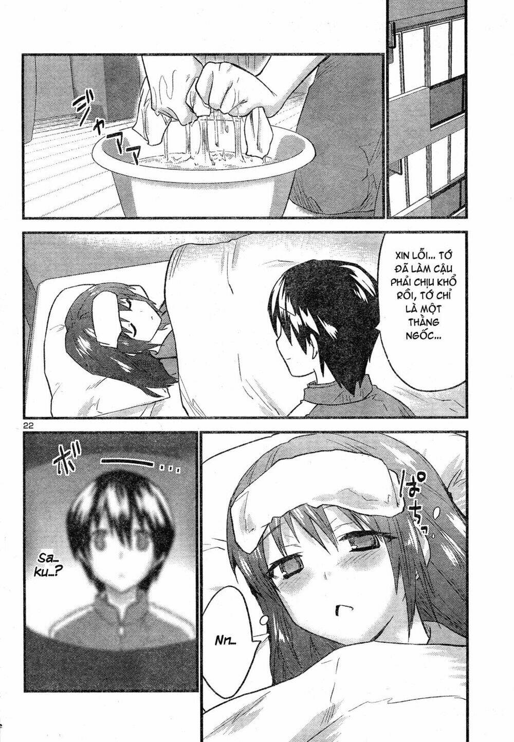 yomeiro choice chapter 35 23