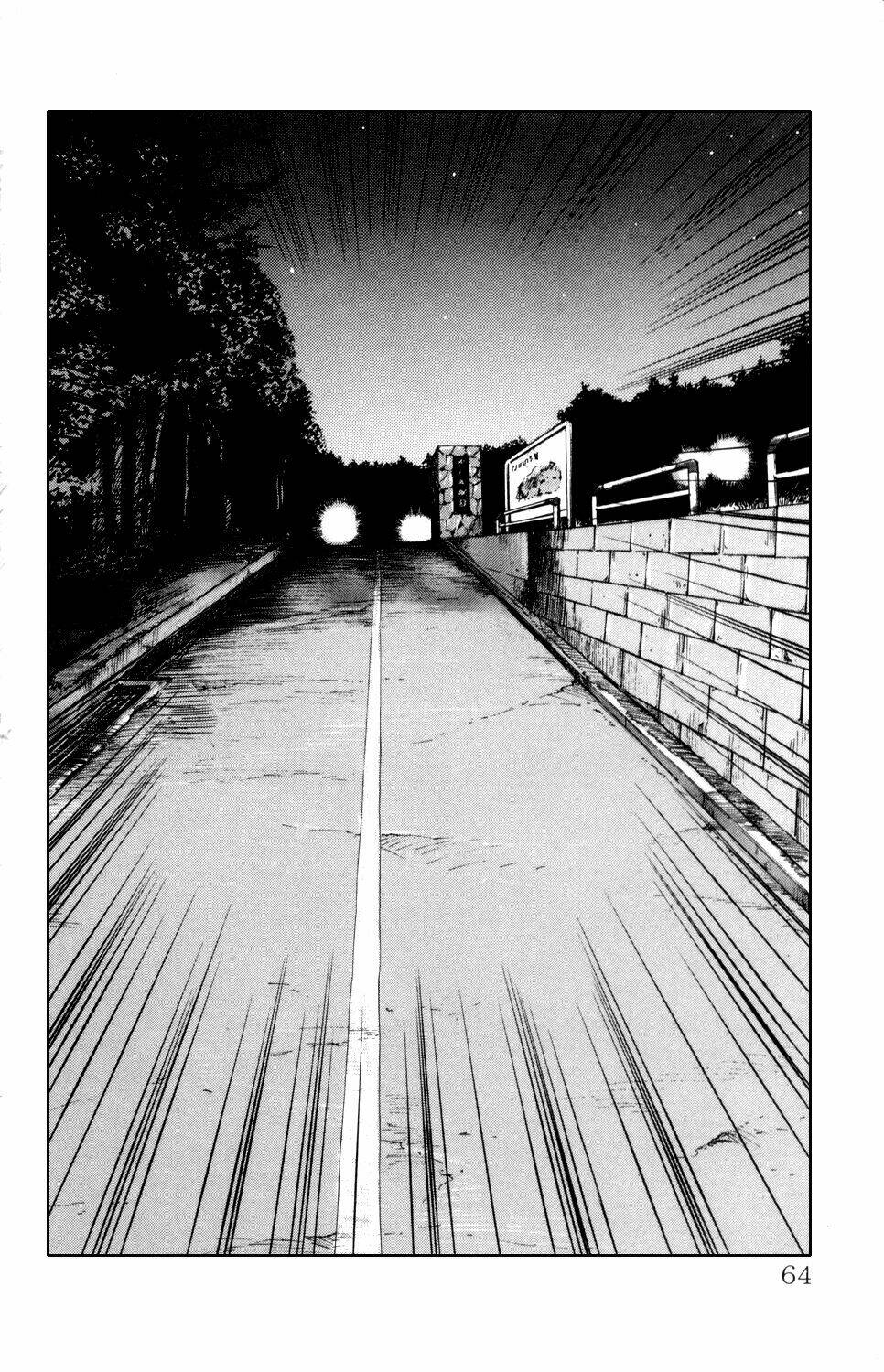 next crows supplementary story chapter 1 63