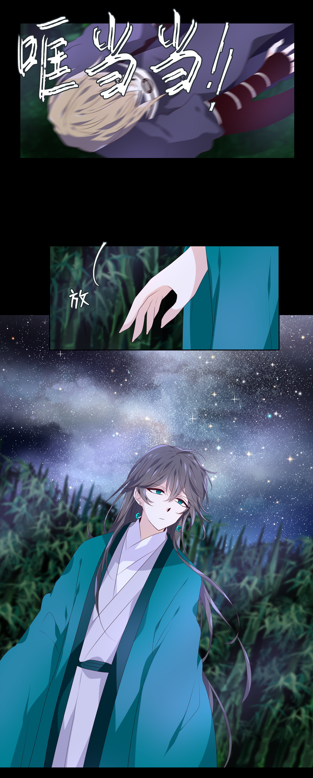 tinh quân như nguyệt chapter 12 16