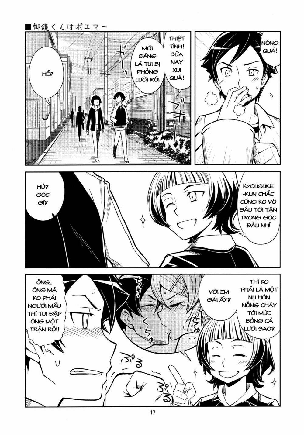 oreimo dj collection chapter 7 17