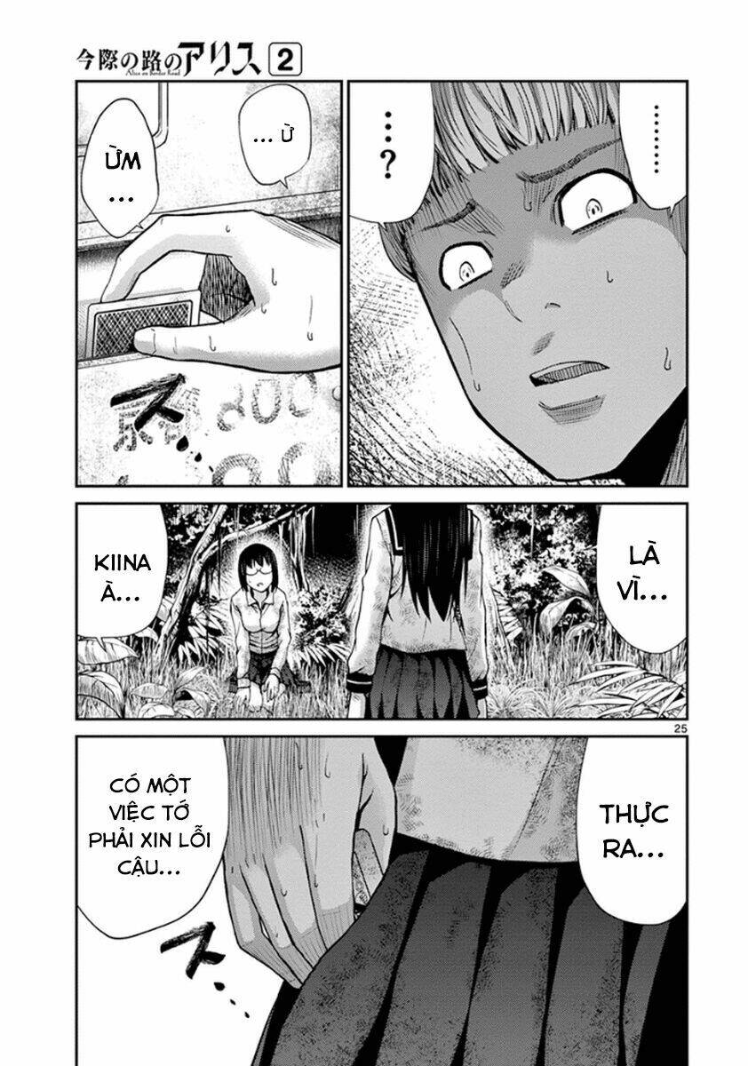 imawa no michi no alice: alice on border road chapter 7 23