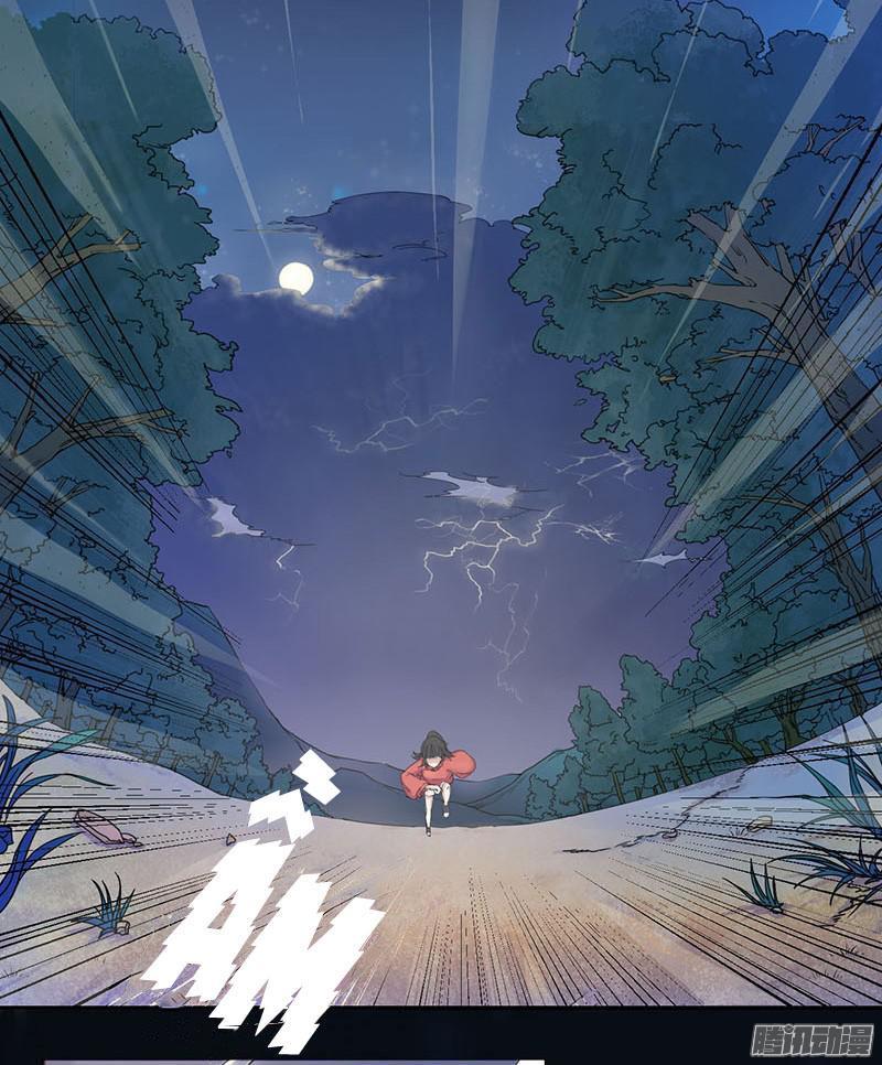 tuyệt thế luyện đan sư chapter 1 3