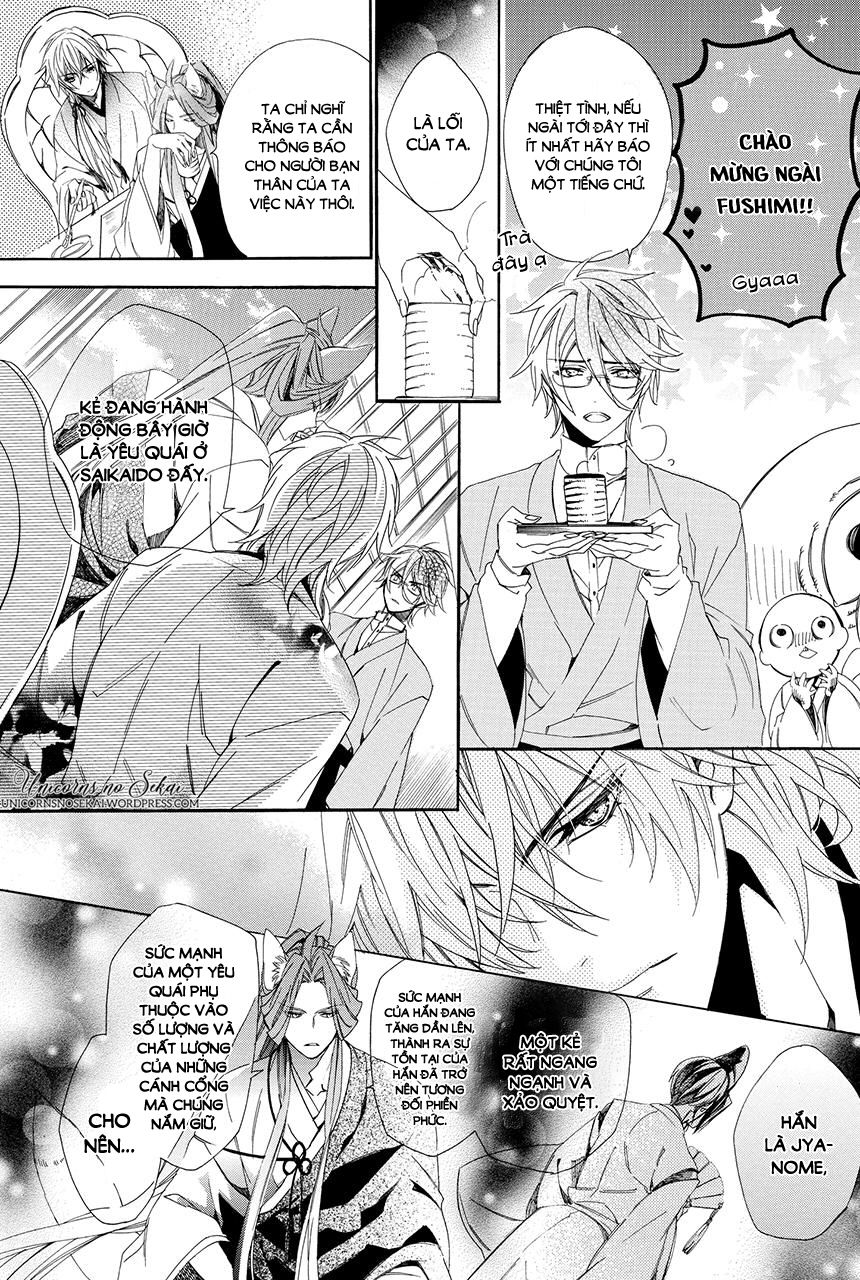 ayakashiou no hanayome chapter 2 17