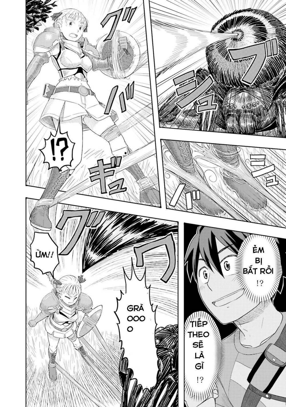 maiden order chapter 1.5 10