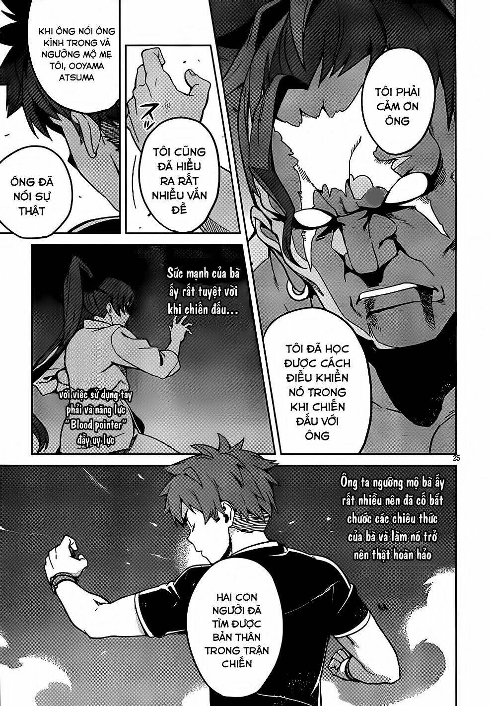 maken-ki! chapter 45 26