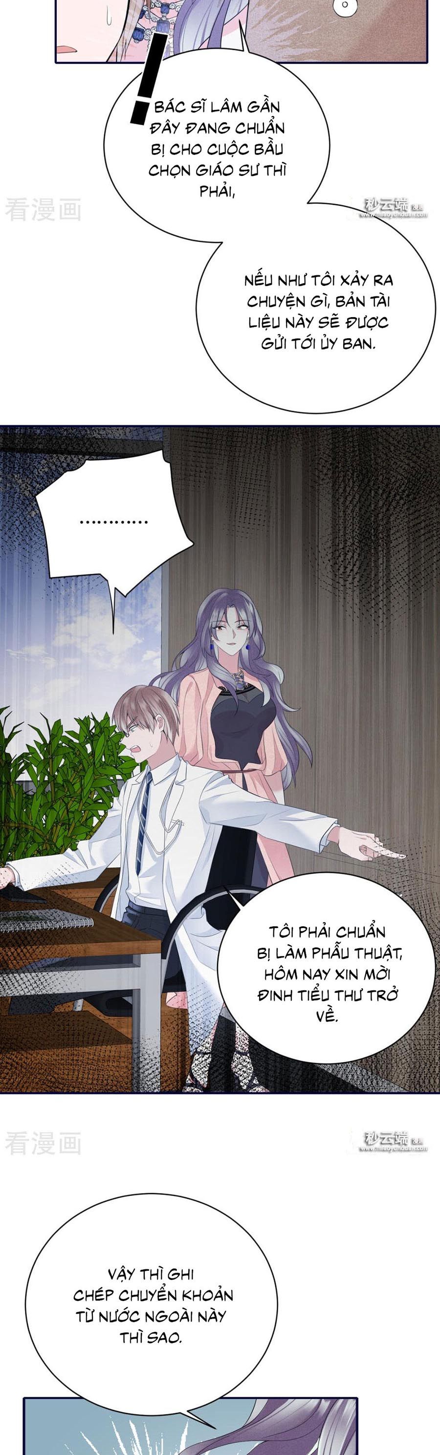 take me out chapter 57 20