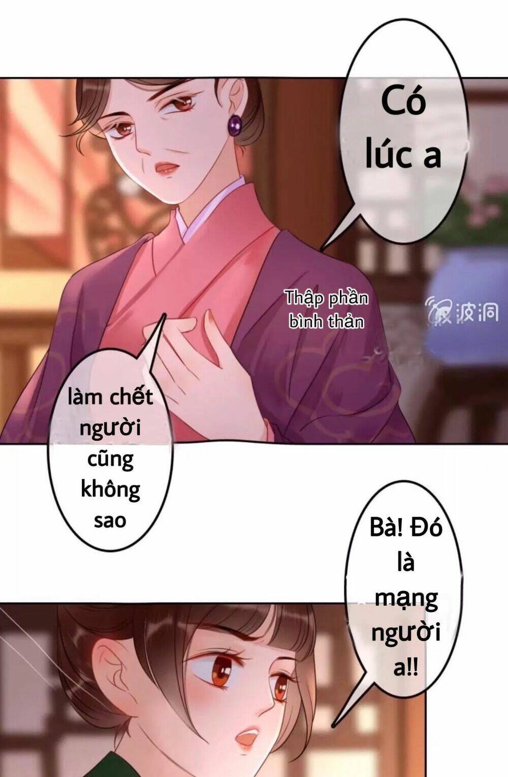 sủng phi của vương chapter 46 28