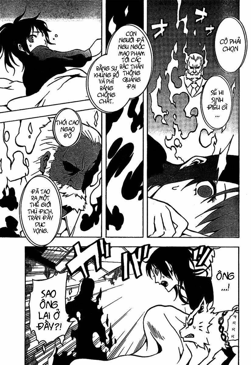 ga-rei chapter 41 32