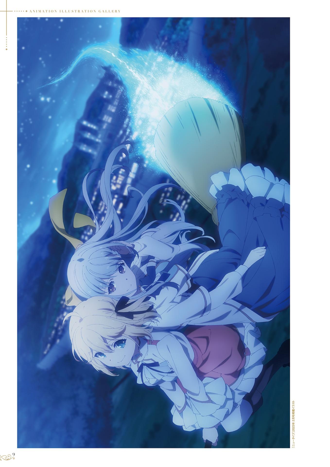 "The Magical Revolution Of The Reincarnated Princess And The Genius Young Lady" Official Fanbook